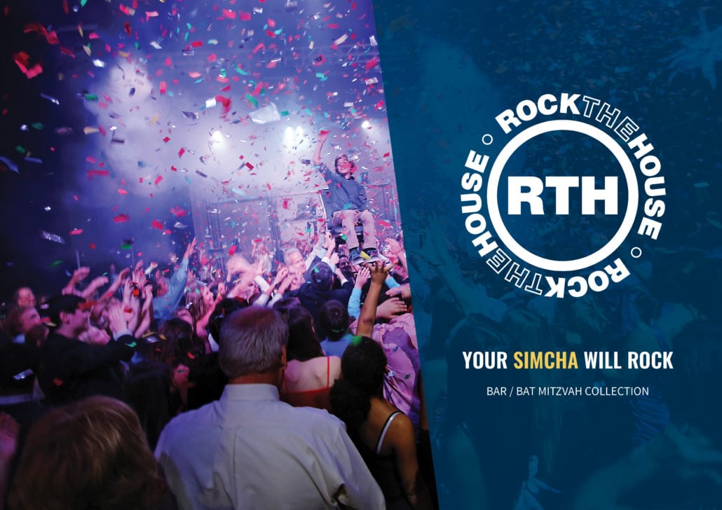 ROCK THE HOUSE MITZVAH BROCHURE